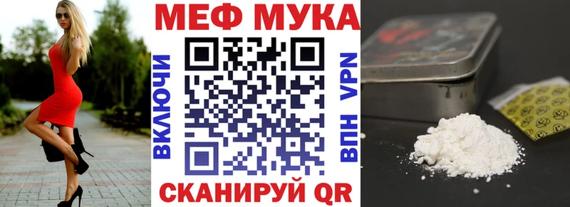 Купить Галлюциногенные грибы Каннабис МЕФ ГАШИШ Героин Кокаин Заволжье