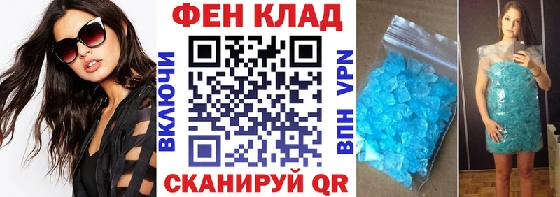 Купить  Заволжье  Амфетамин Розовый 