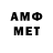 Мефедрон 4 MMC Yehor Tryfoutsan