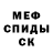 КЕТАМИН VHQ Chervona Lampa