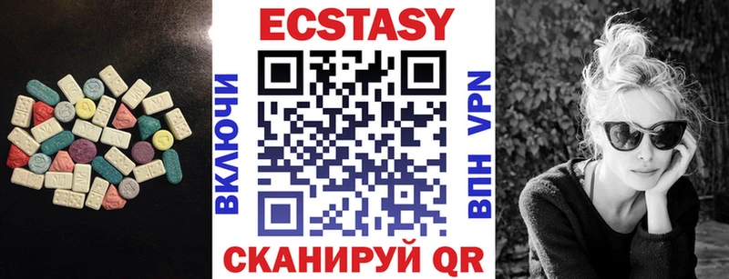 Купить  Заволжье  ЭКСТАЗИ MDMA 