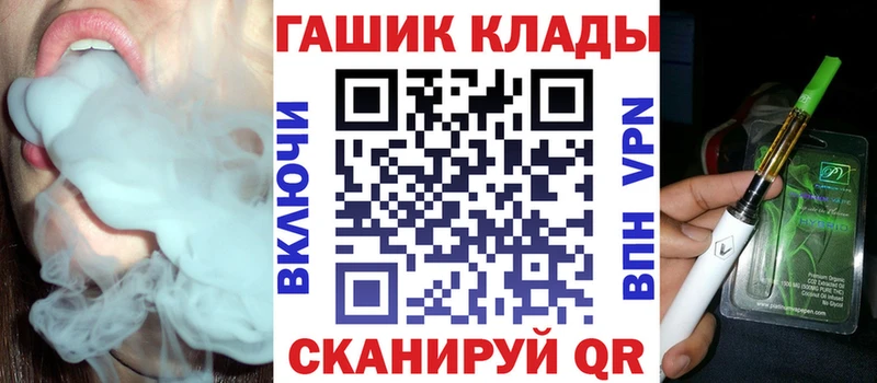 ГАШ ice o lator Заволжье