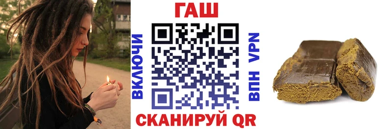 Купить закладки  Заволжье  ГАШ гарик 