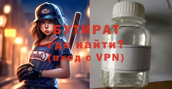 MDMA Premium VHQ Кулебаки