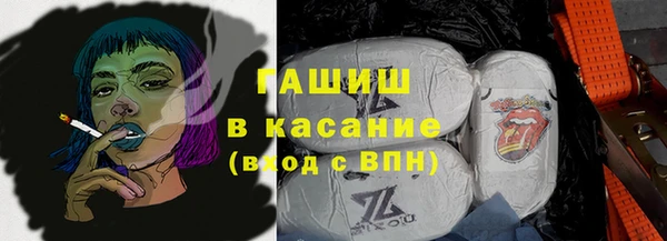 ГАЛЛЮЦИНОГЕННЫЕ ГРИБЫ Краснотурьинск