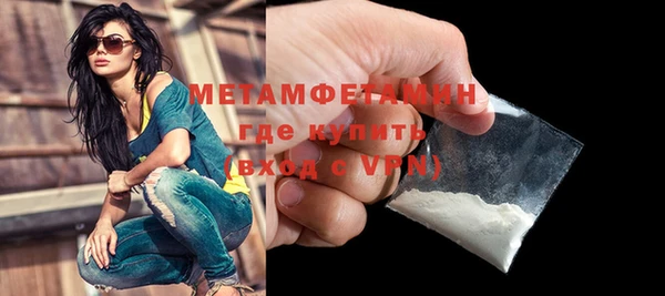 MDMA Premium VHQ Кулебаки