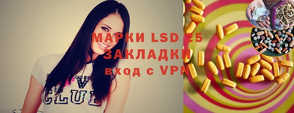 экстази Кукмор