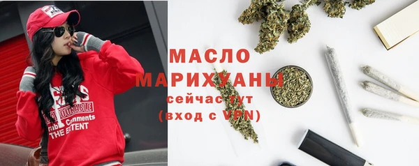 бутик Куйбышев