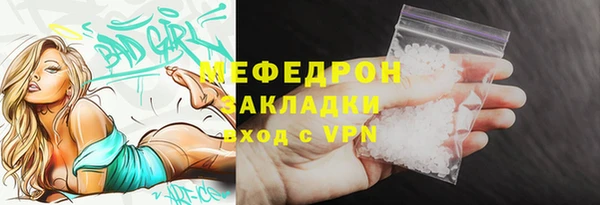 MDMA Premium VHQ Кулебаки