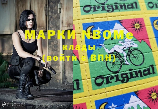 ГАЛЛЮЦИНОГЕННЫЕ ГРИБЫ Краснотурьинск