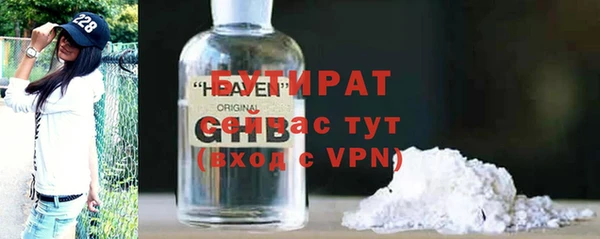 тгк Краснослободск