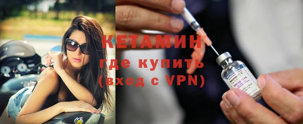 тгк Краснослободск