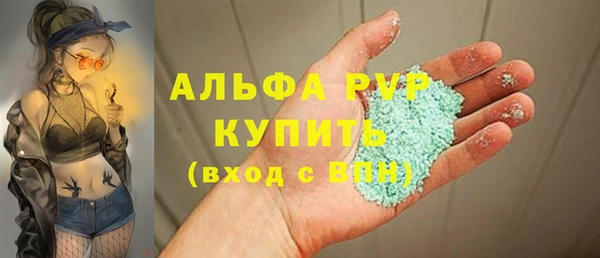 не бодяженный Красноперекопск