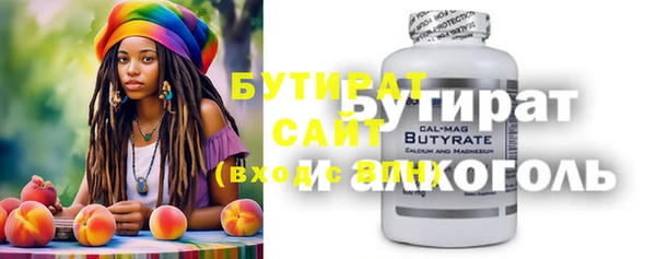 тгк Краснослободск