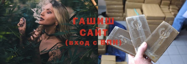 тгк Краснослободск