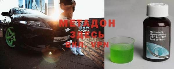 бутик Куйбышев