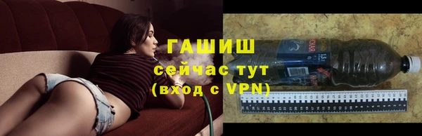тгк Краснослободск