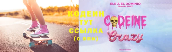 не бодяженный Красноперекопск