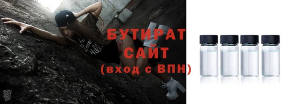 тгк Краснослободск