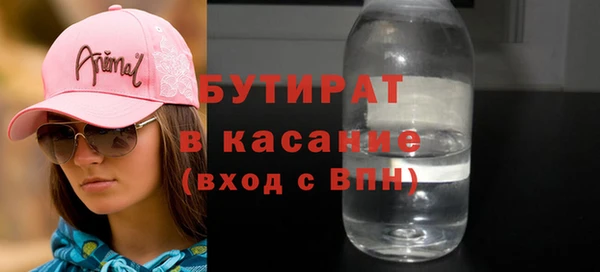 не бодяженный Красноперекопск