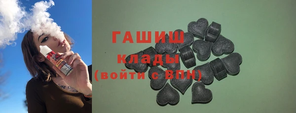 ГАЛЛЮЦИНОГЕННЫЕ ГРИБЫ Краснотурьинск