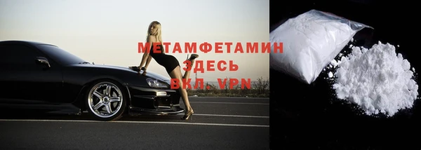 ГАЛЛЮЦИНОГЕННЫЕ ГРИБЫ Краснотурьинск