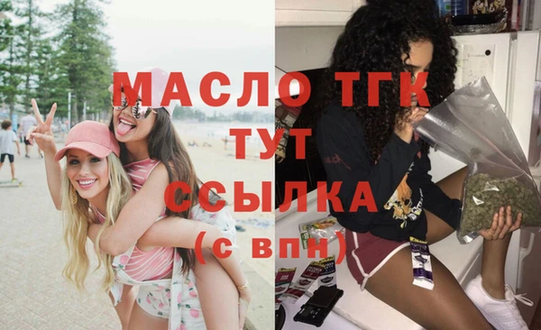 MDMA Premium VHQ Кулебаки