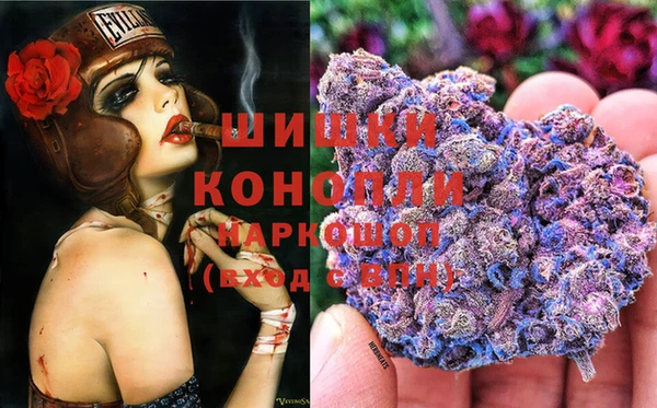бутик Куйбышев