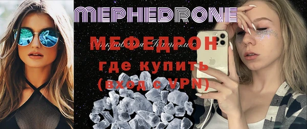 тгк Краснослободск
