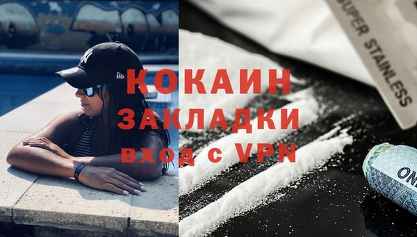 не бодяженный Красноперекопск