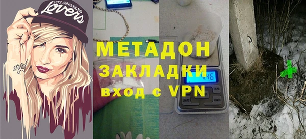 MDMA Premium VHQ Кулебаки