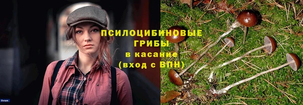 бутик Куйбышев