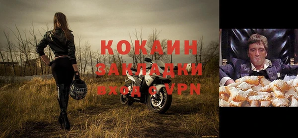 не бодяженный Красноперекопск