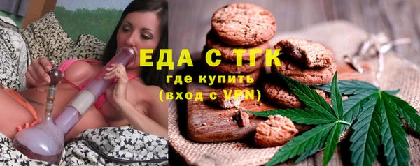 экстази Кукмор
