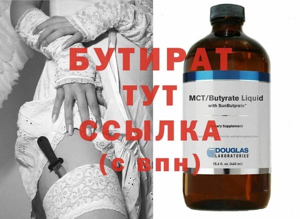 ГАЛЛЮЦИНОГЕННЫЕ ГРИБЫ Краснотурьинск