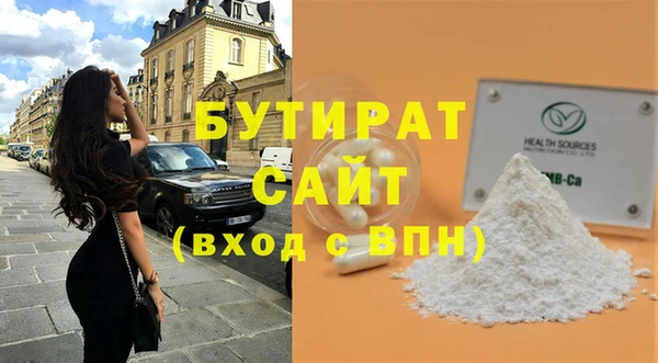 тгк Краснослободск