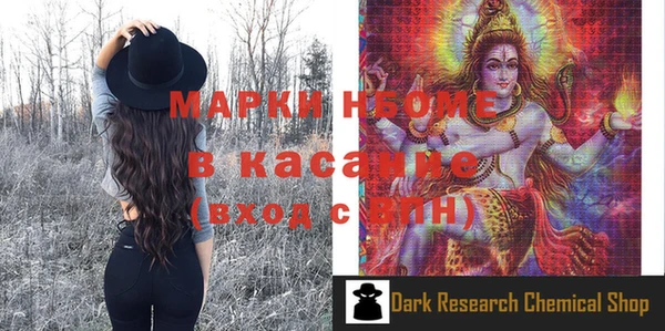 экстази Кукмор