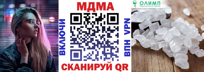 Купить закладки  Заволжье  МДМА кристаллы 