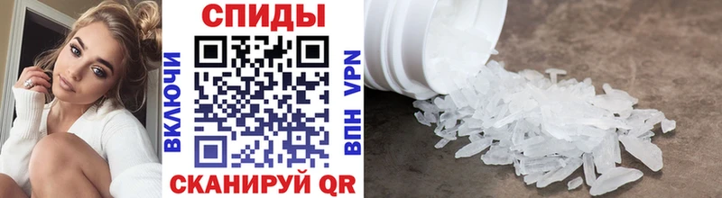 Купить где  Заволжье  МЕТАМФЕТАМИН Декстрометамфетамин 99.9% 