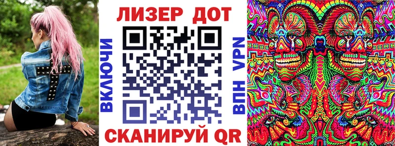 Наркотические марки 1500мкг  Купить где  Заволжье 
