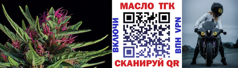 Купить  Заволжье  Дистиллят ТГК концентрат 