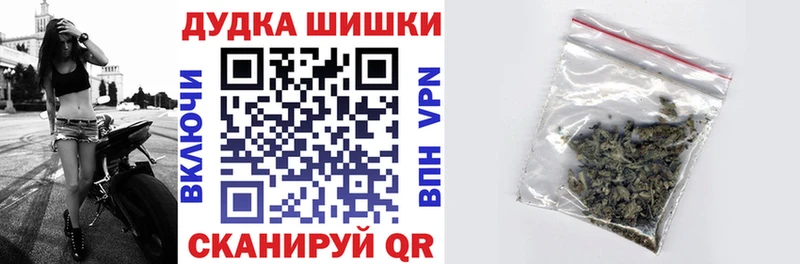 Шишки марихуана Amnesia  Купить где  Заволжье 